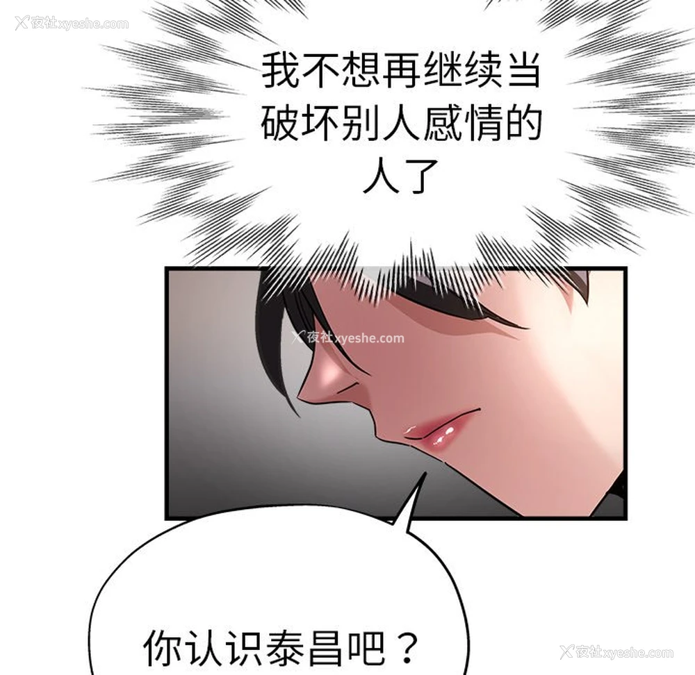80P - 瑜珈初体验
