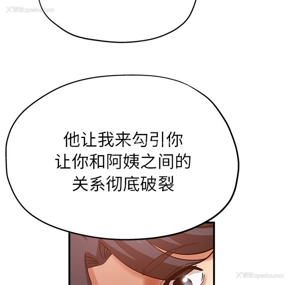 81P - 瑜珈初体验
