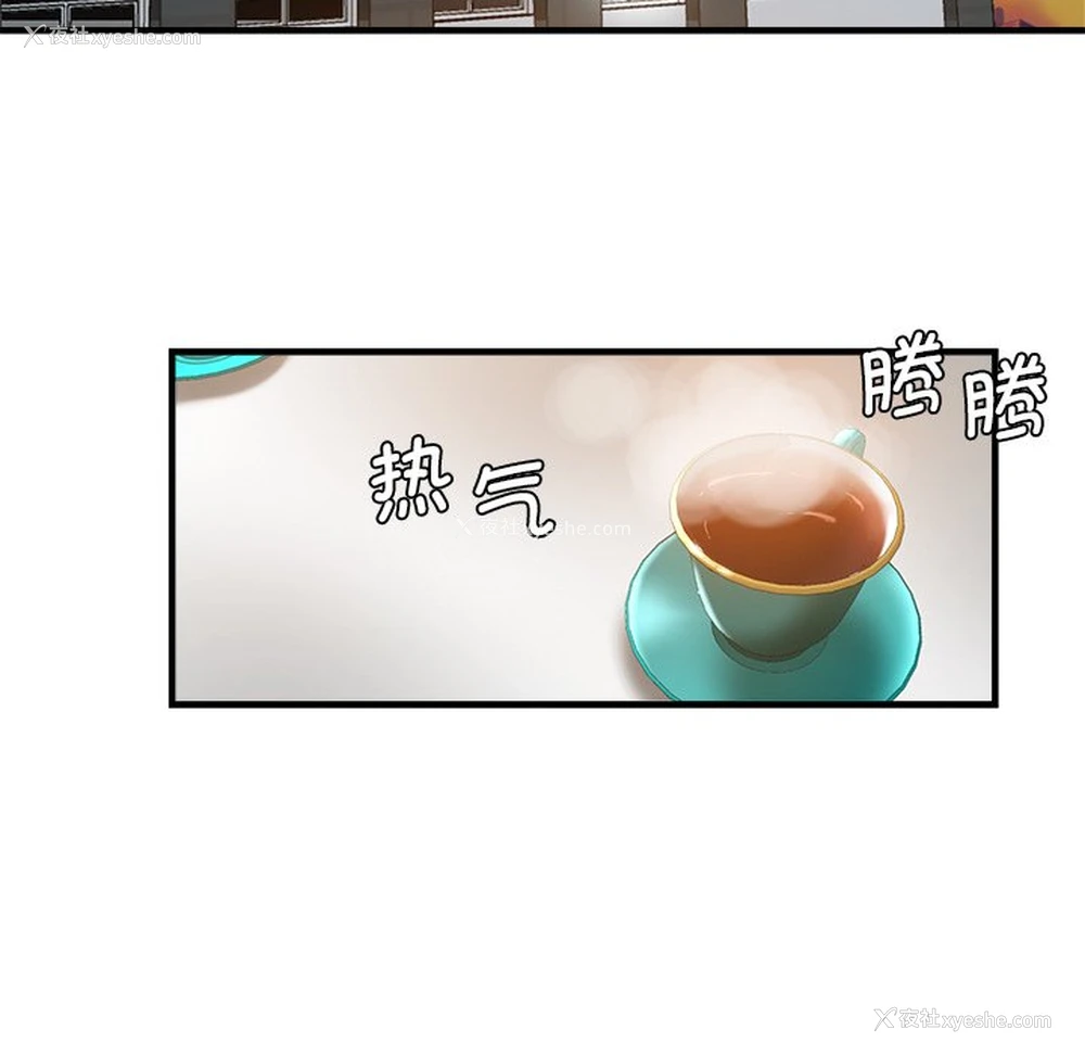 85P - 瑜珈初体验