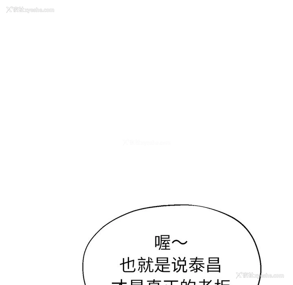 86P - 瑜珈初体验