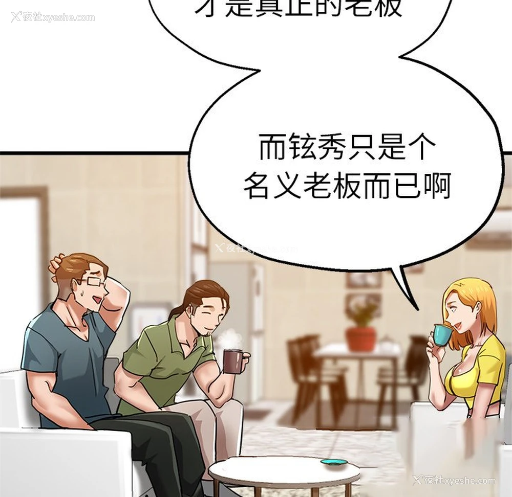 87P - 瑜珈初体验