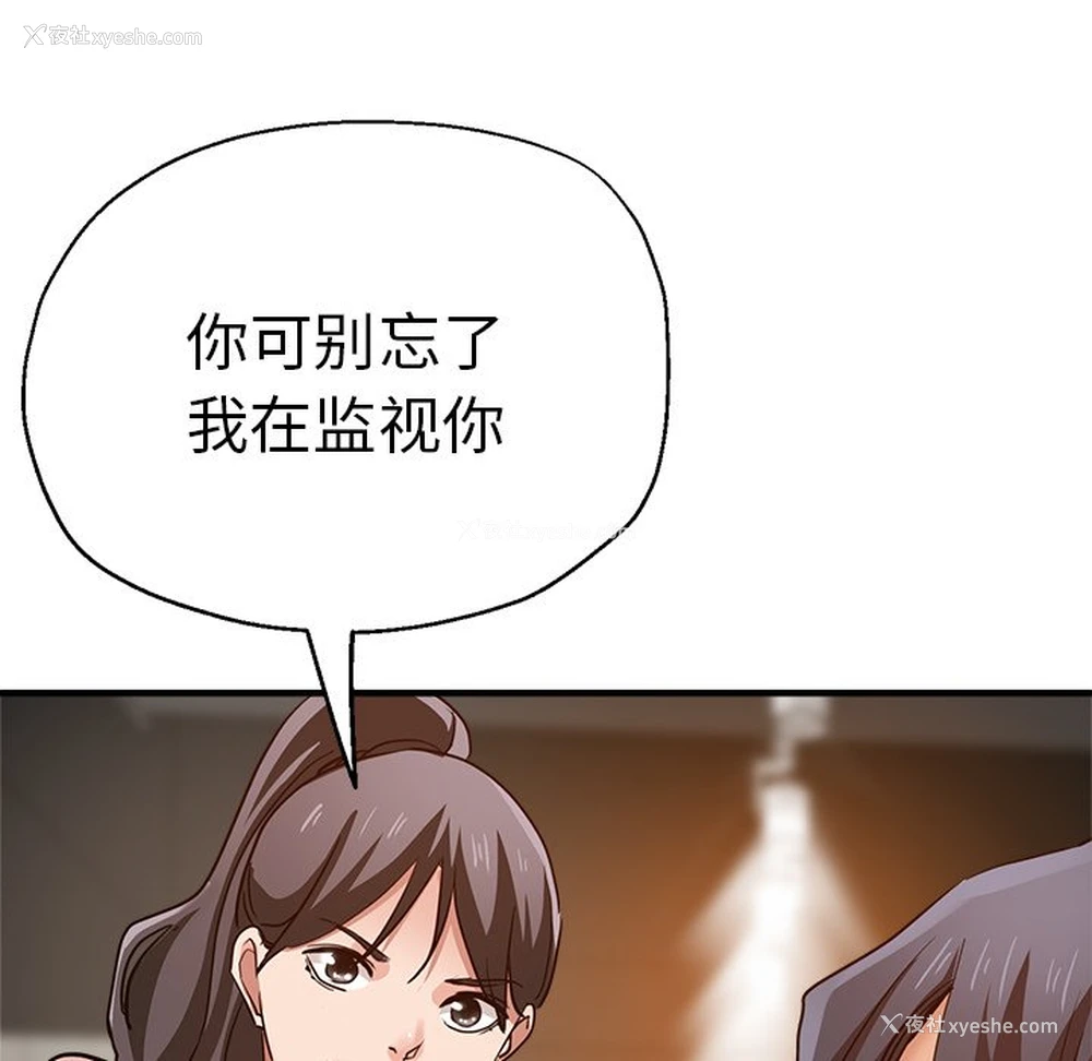 8P - 瑜珈初体验
