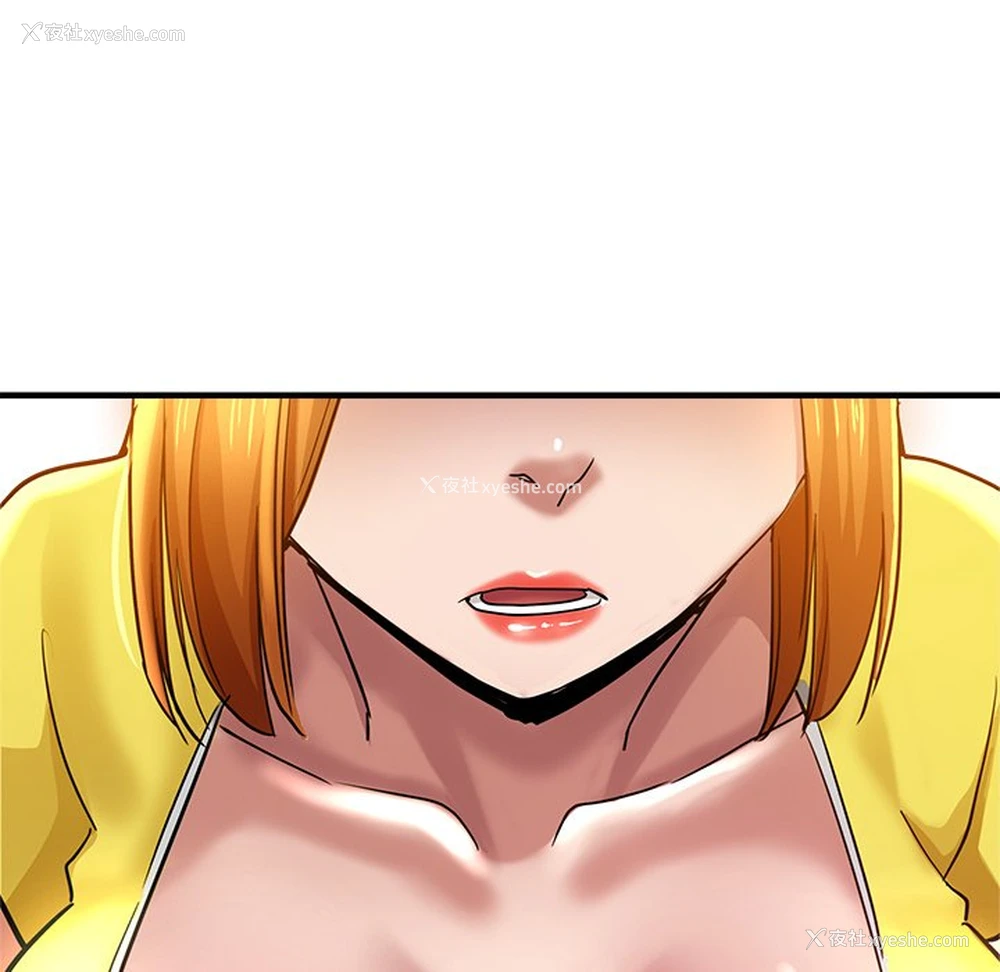 92P - 瑜珈初体验