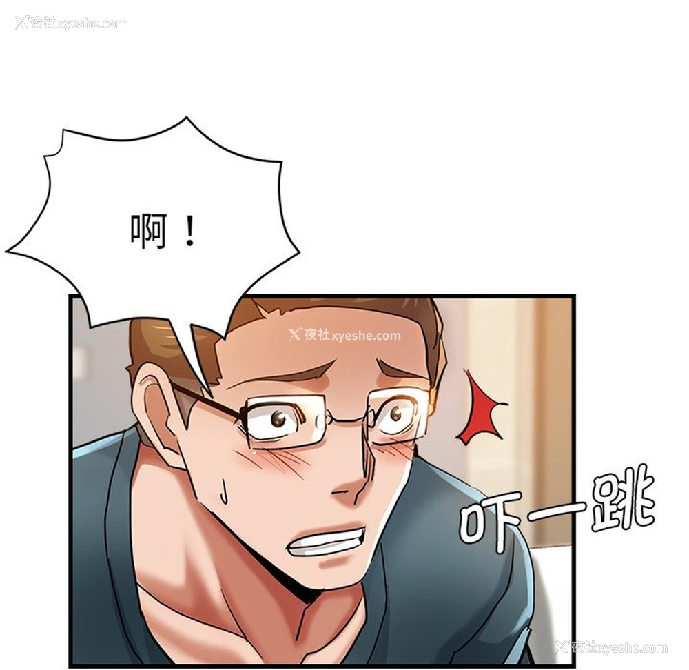95P - 瑜珈初体验
