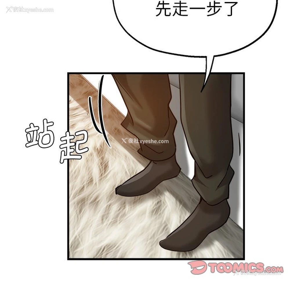 97P - 瑜珈初体验