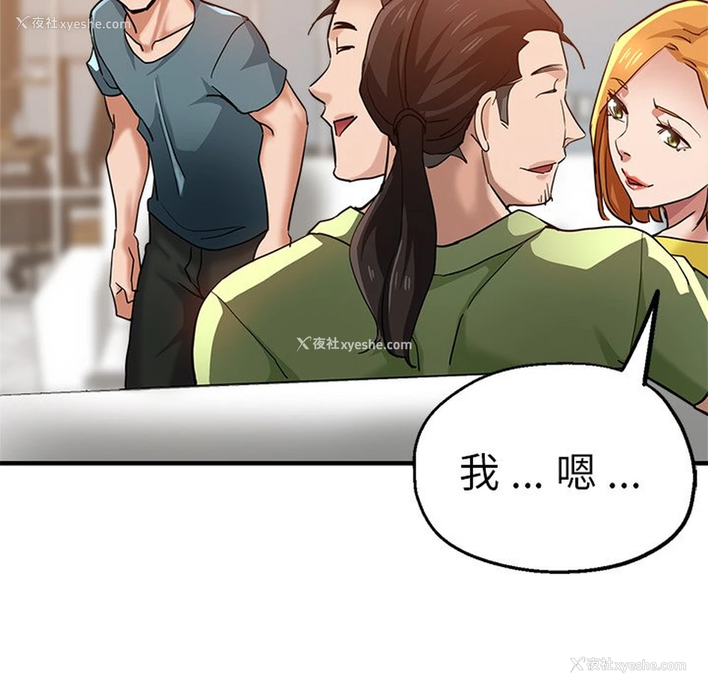 99P - 瑜珈初体验