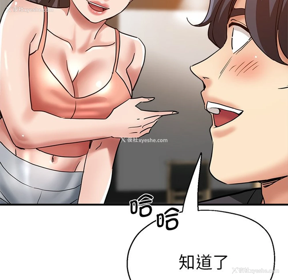 9P - 瑜珈初体验