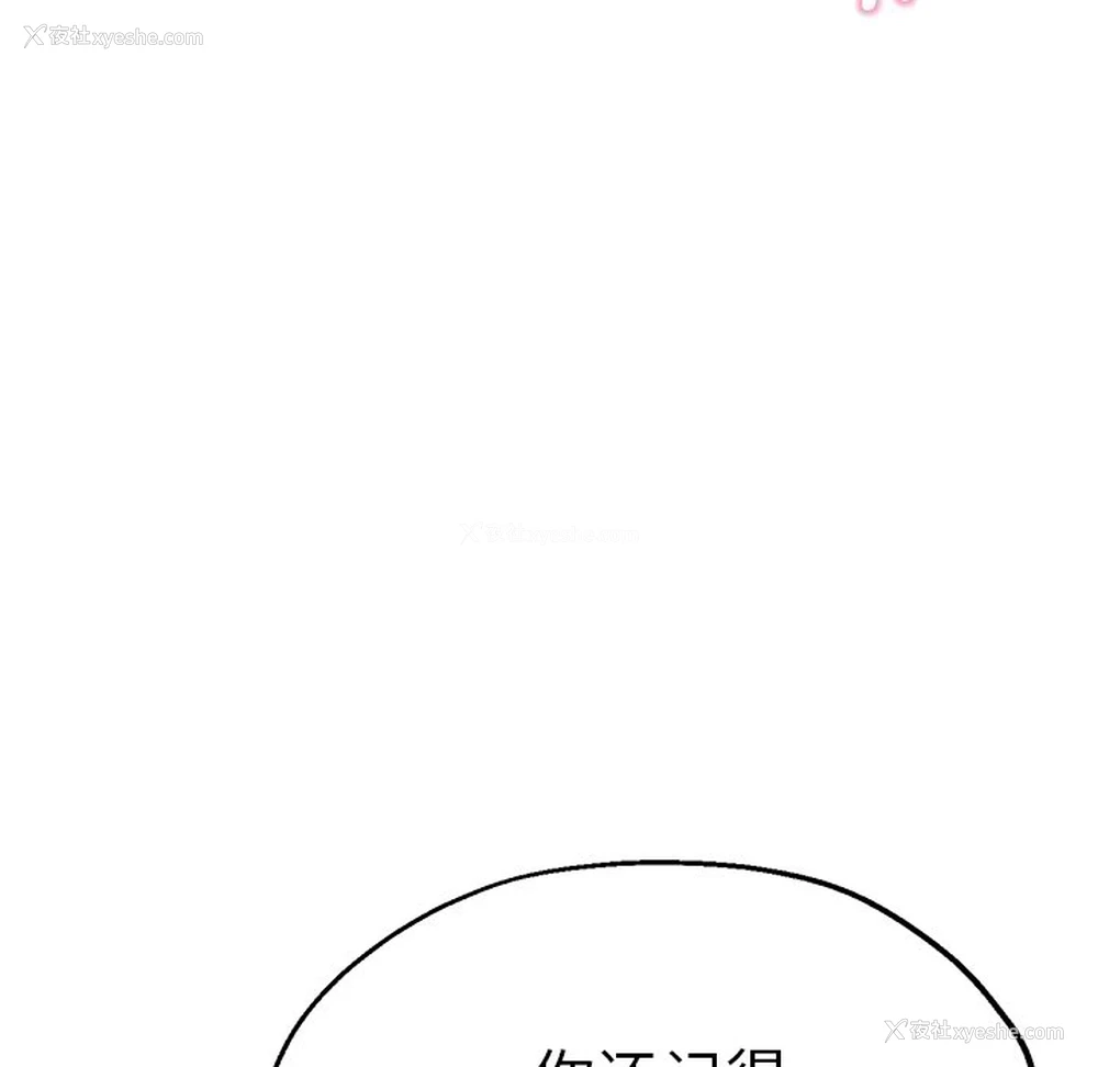 100P - 瑜珈初体验