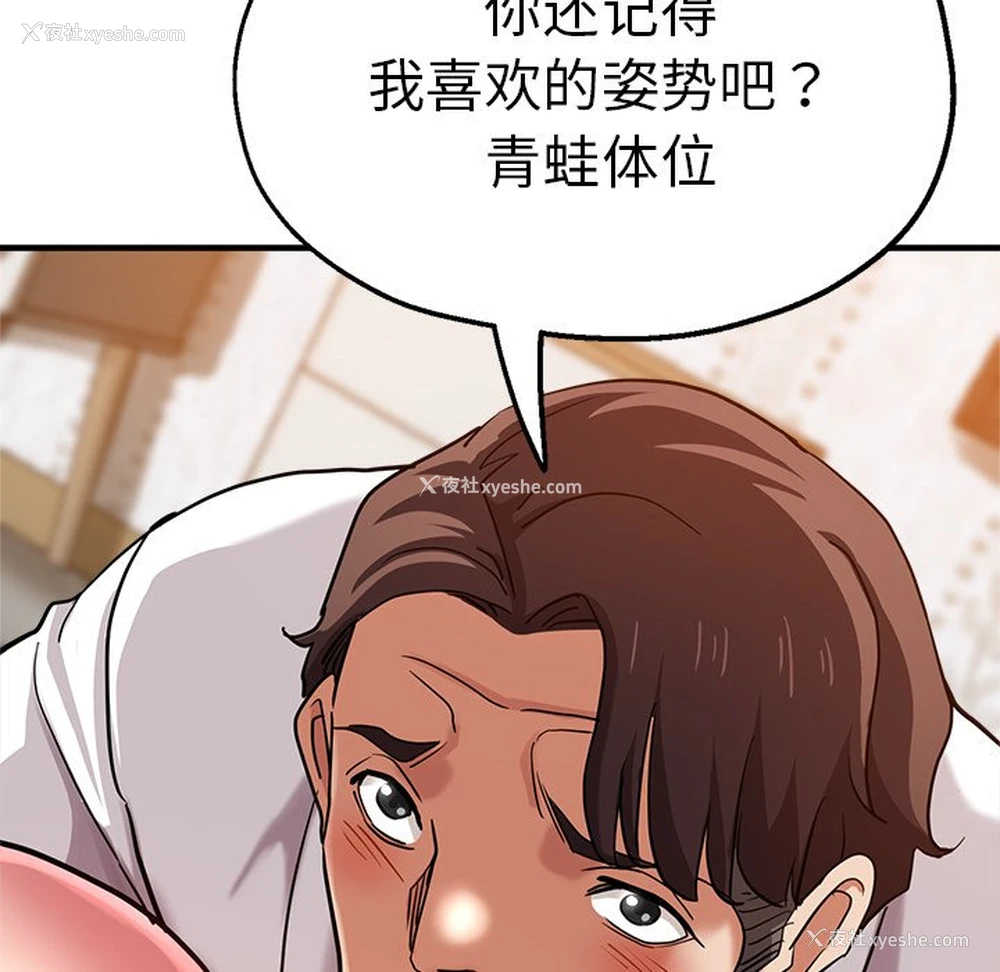 101P - 瑜珈初体验