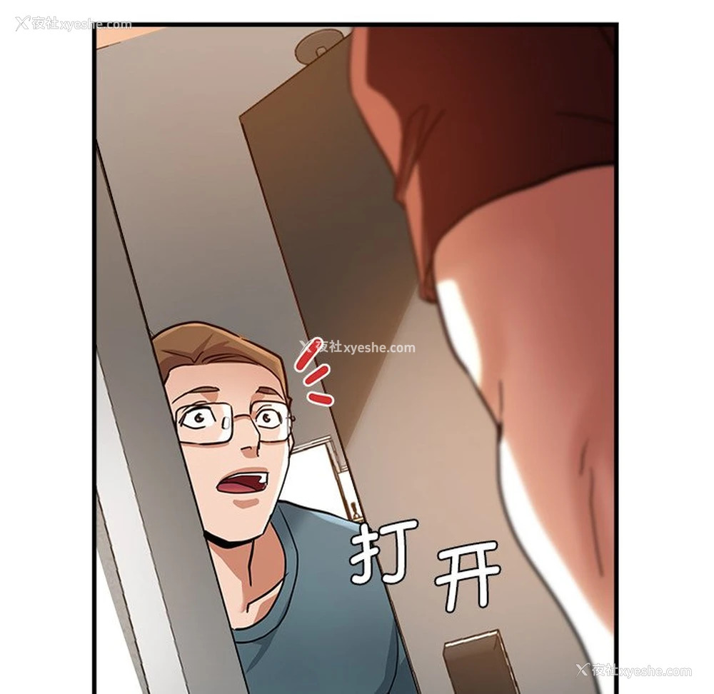 10P - 瑜珈初体验