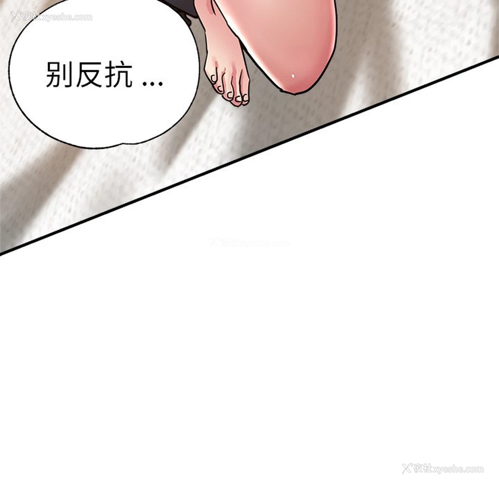 106P - 瑜珈初体验
