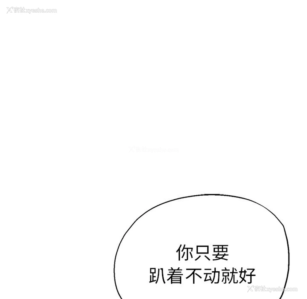107P - 瑜珈初体验