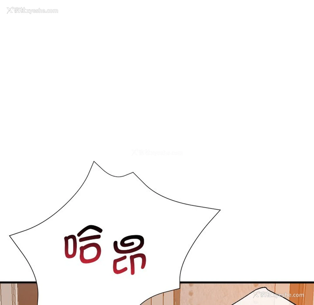 119P - 瑜珈初体验