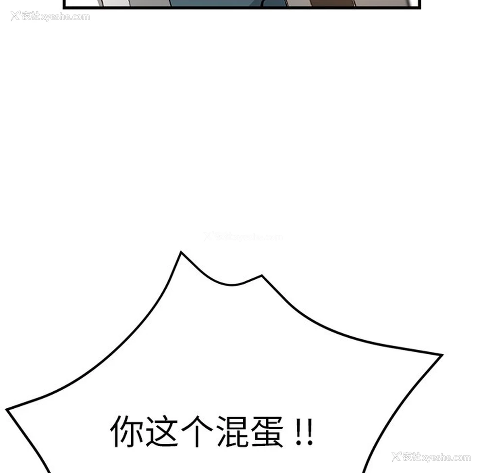 11P - 瑜珈初体验