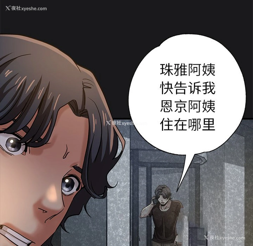 125P - 瑜珈初体验