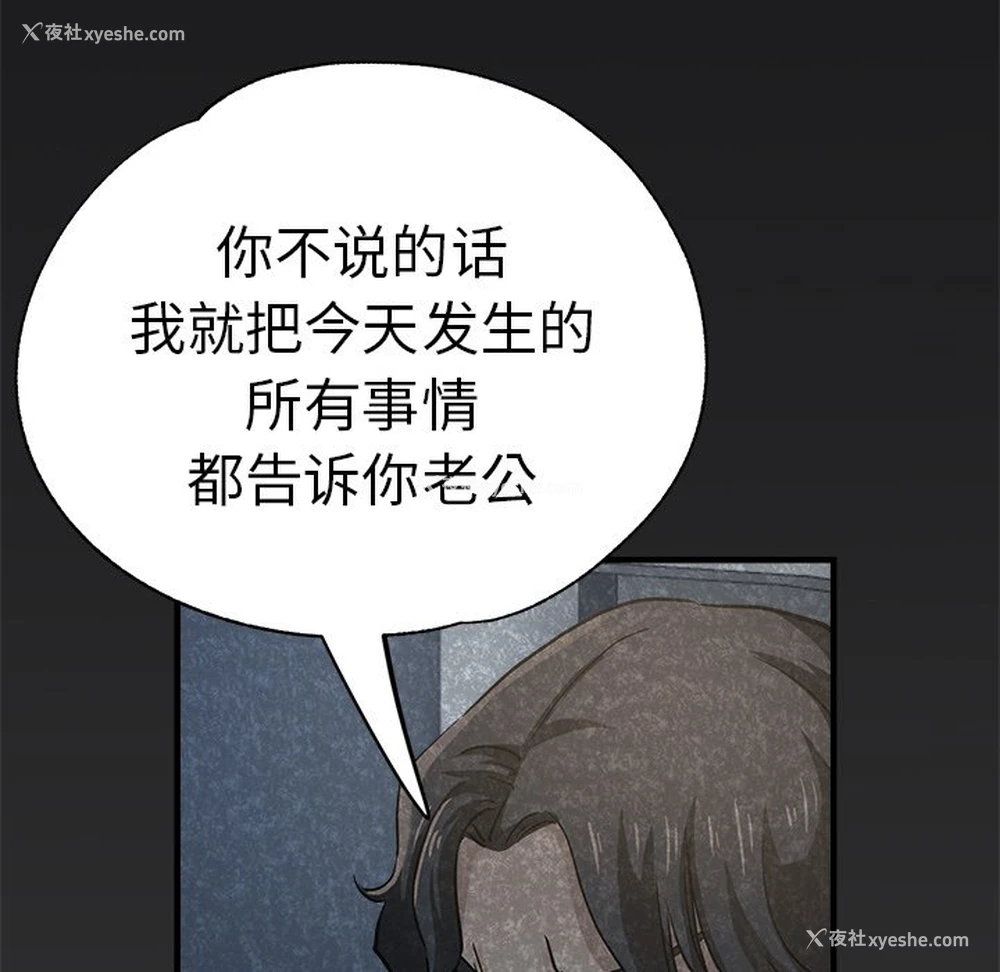 127P - 瑜珈初体验
