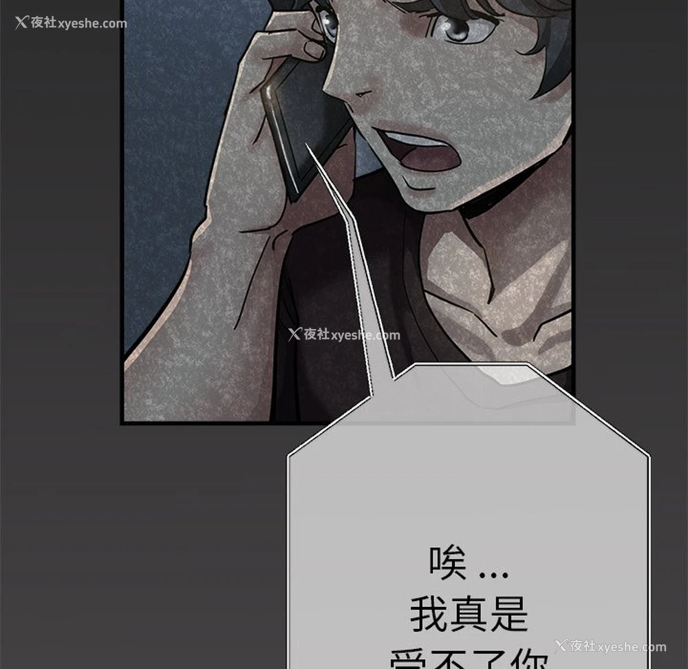 128P - 瑜珈初体验