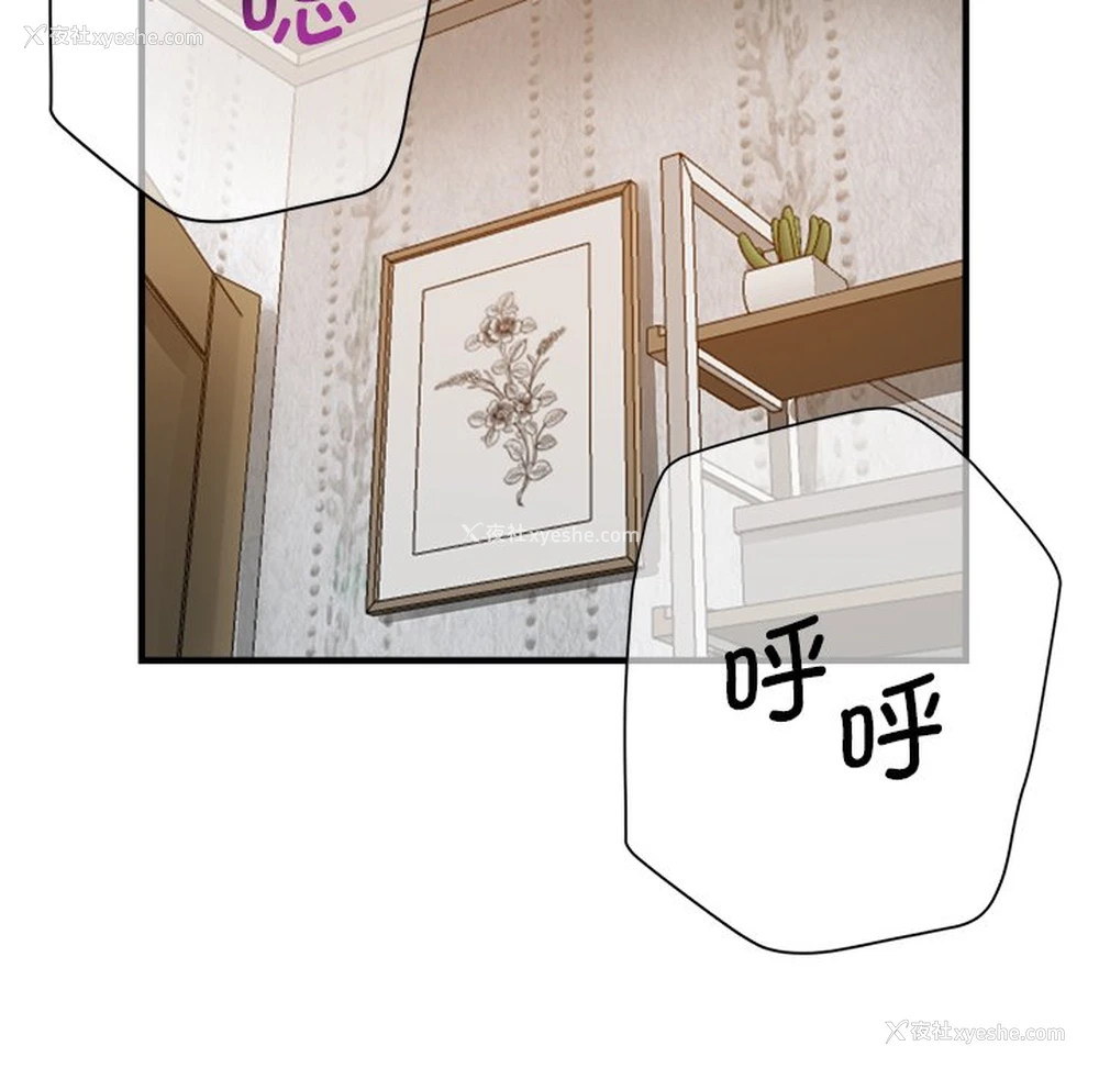 130P - 瑜珈初体验