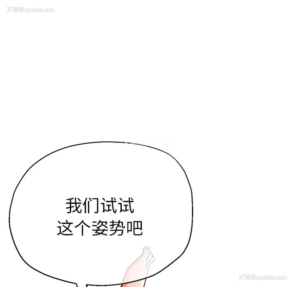 131P - 瑜珈初体验