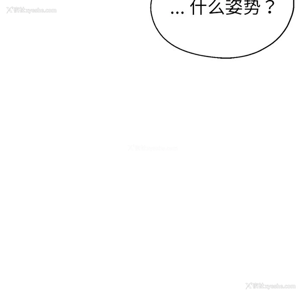 134P - 瑜珈初体验