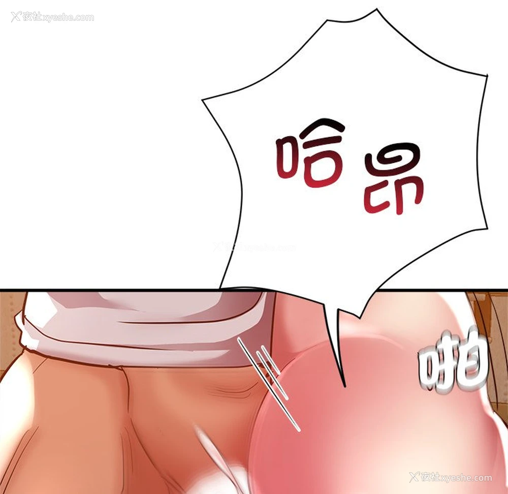 135P - 瑜珈初体验