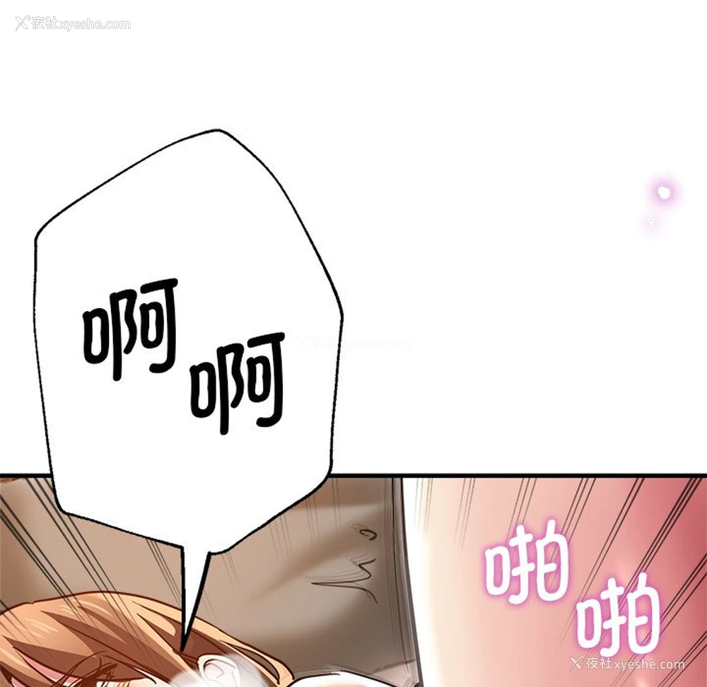 137P - 瑜珈初体验
