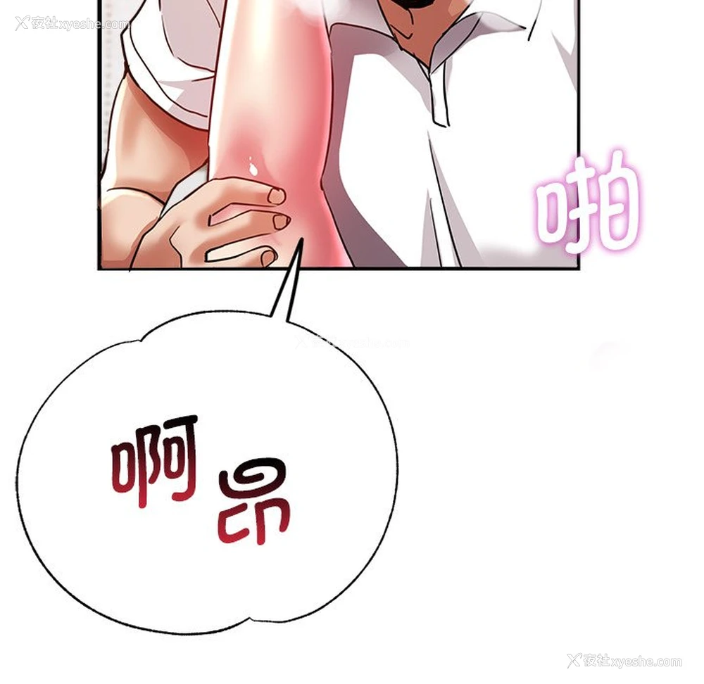 141P - 瑜珈初体验