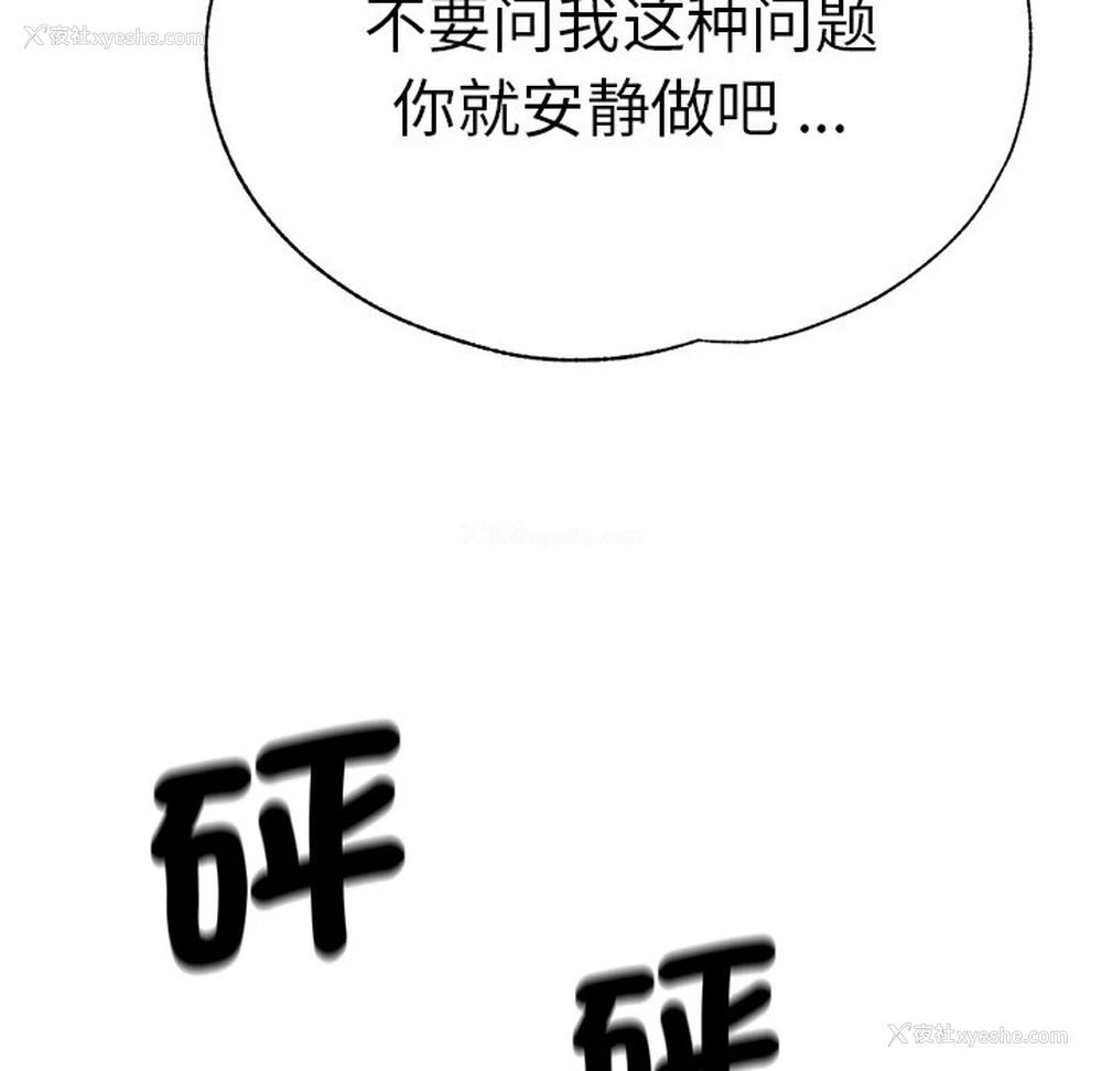 145P - 瑜珈初体验