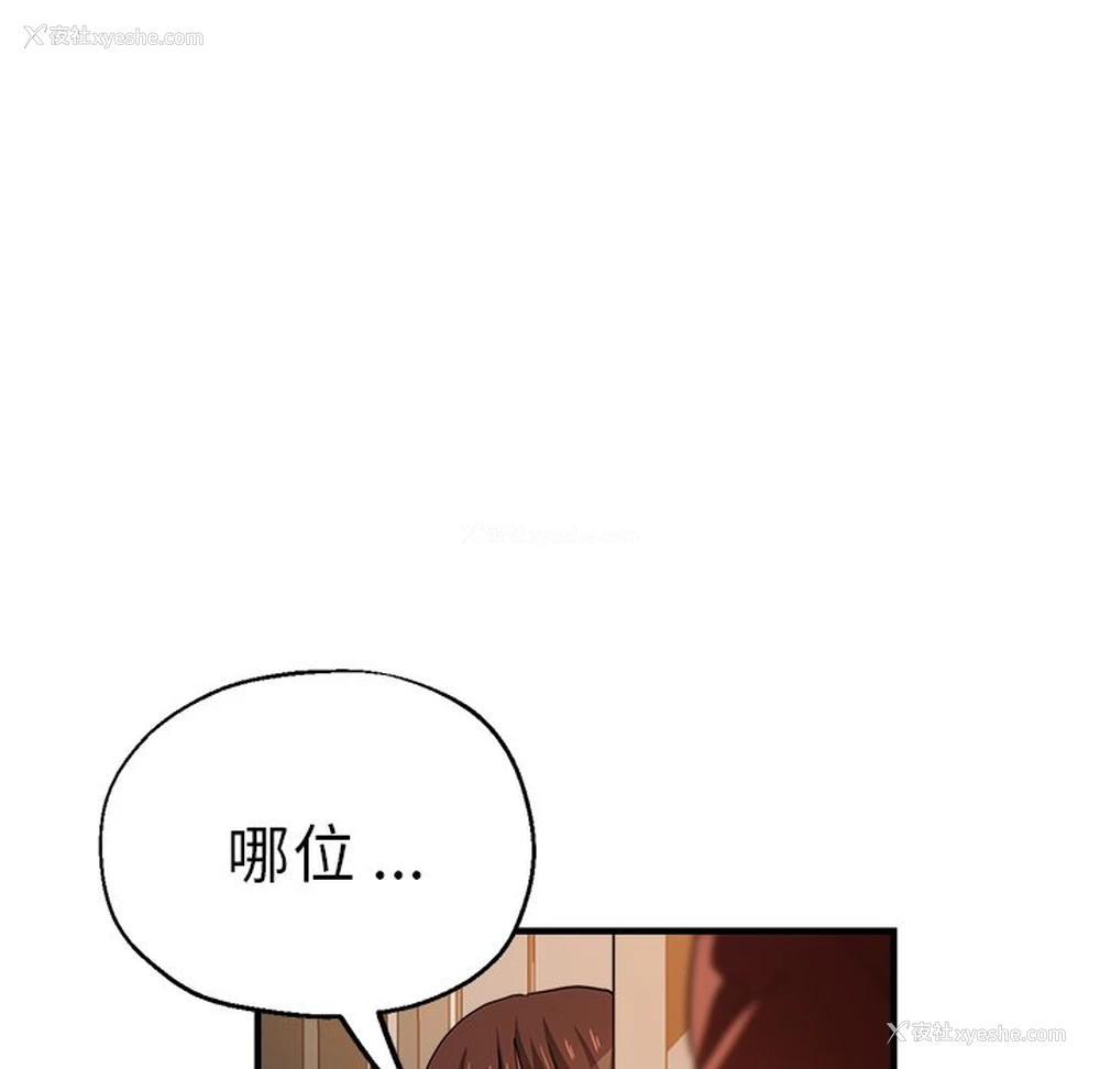 151P - 瑜珈初体验