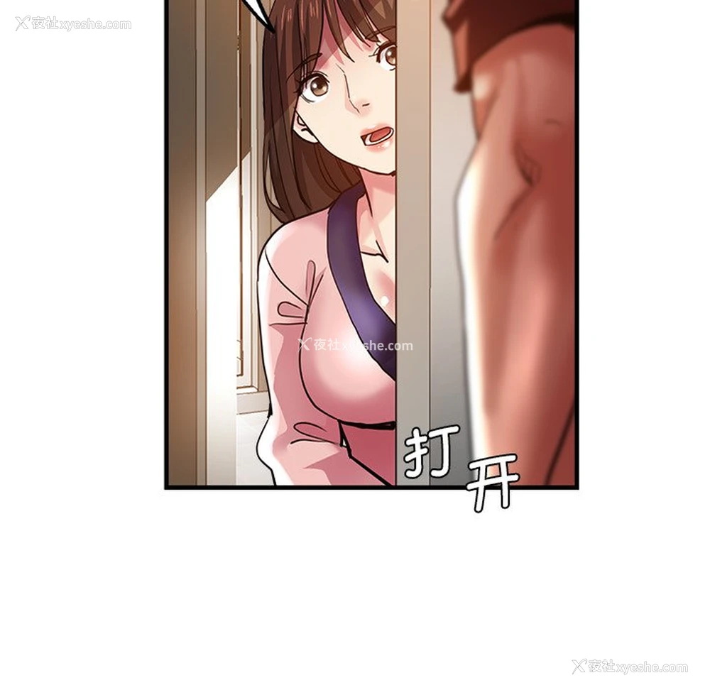 152P - 瑜珈初体验