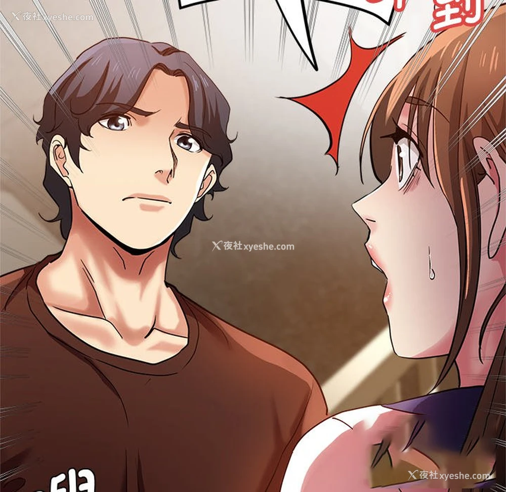154P - 瑜珈初体验