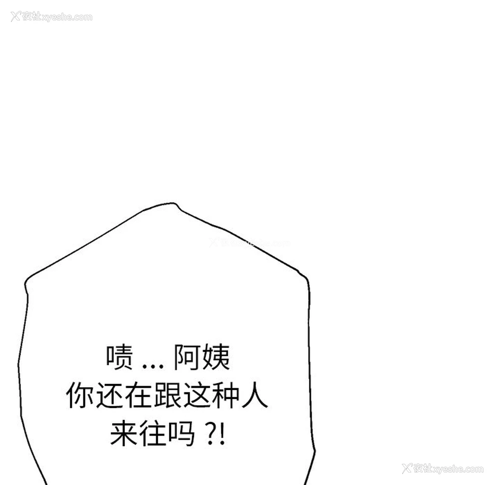 158P - 瑜珈初体验
