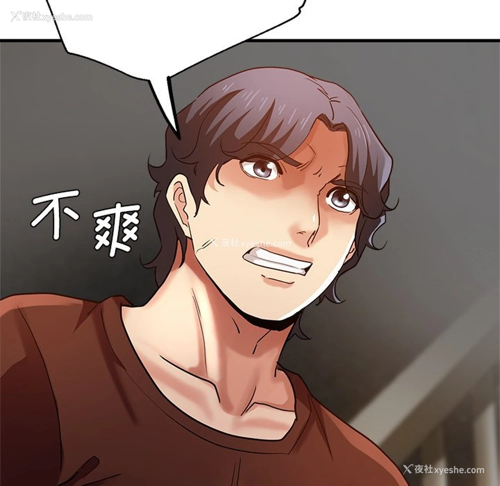 159P - 瑜珈初体验