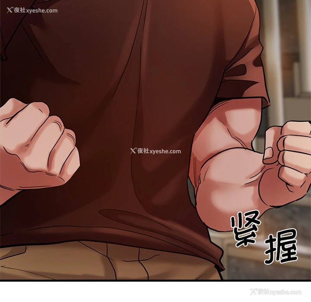 160P - 瑜珈初体验