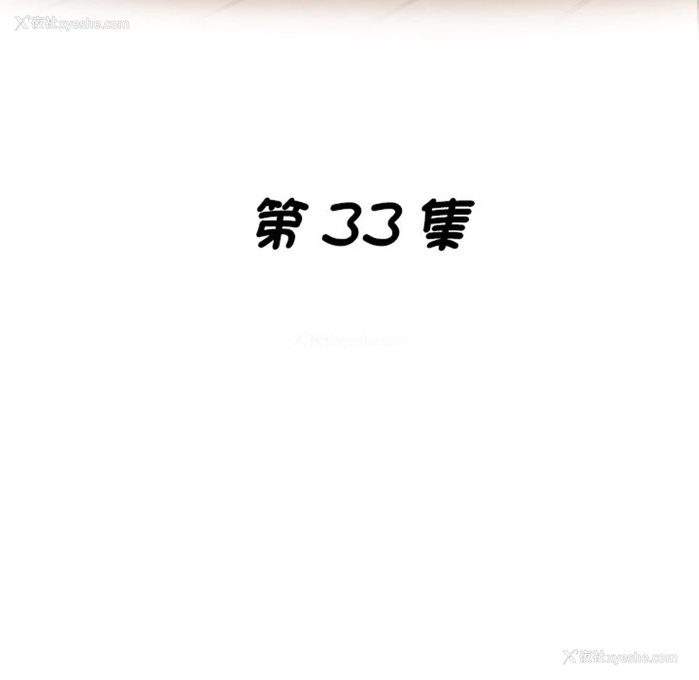 17P - 瑜珈初体验