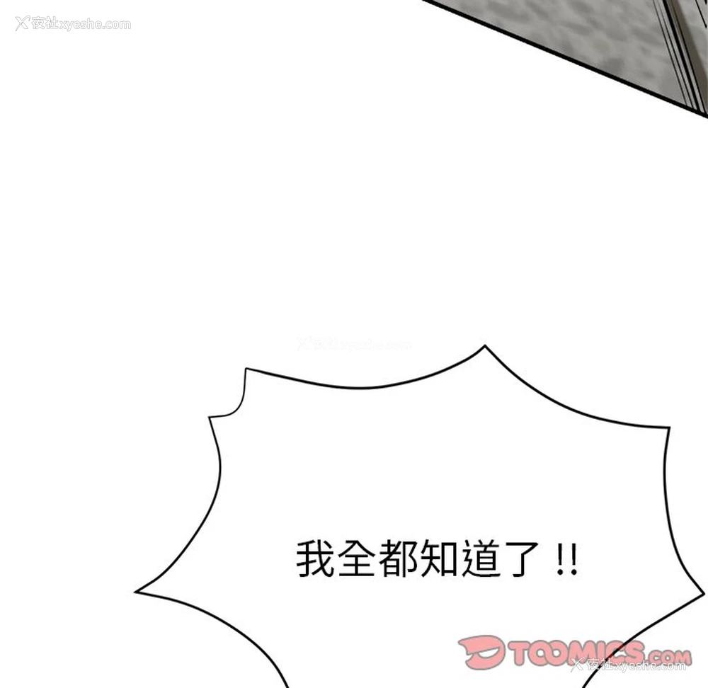 21P - 瑜珈初体验