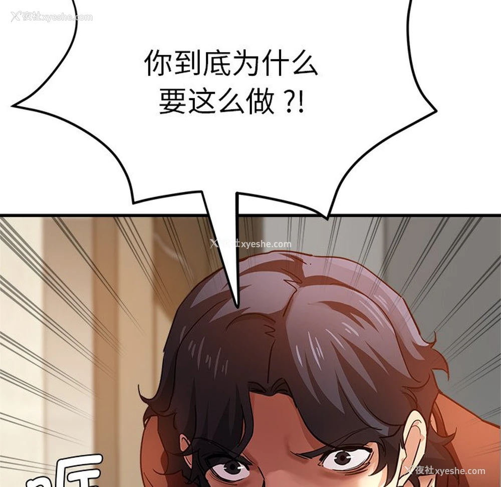 24P - 瑜珈初体验