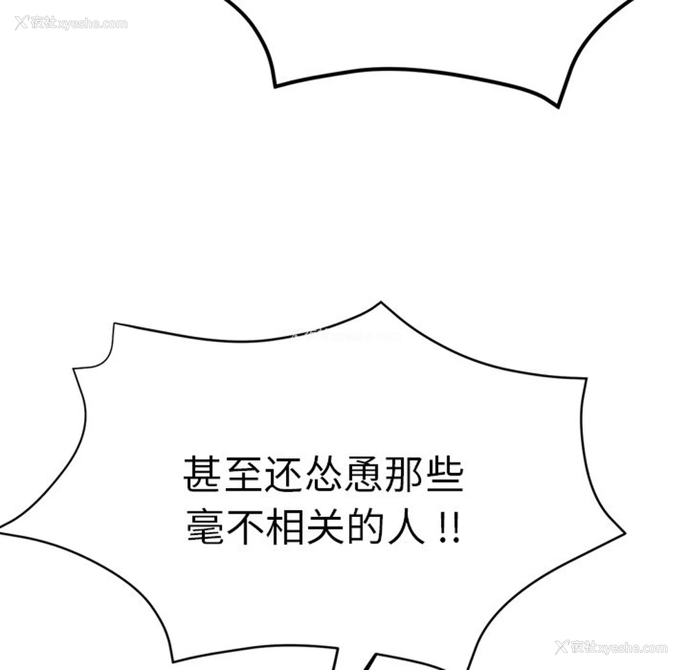 26P - 瑜珈初体验