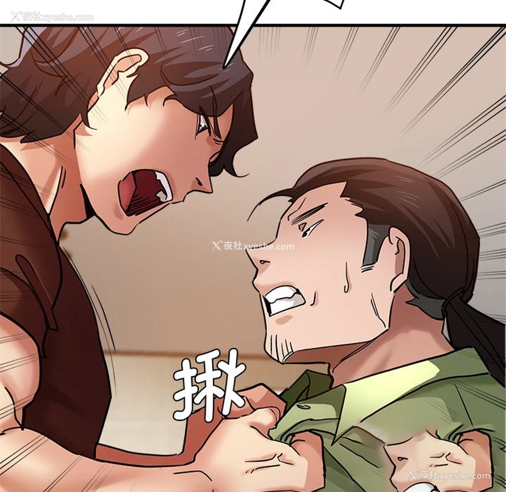 27P - 瑜珈初体验