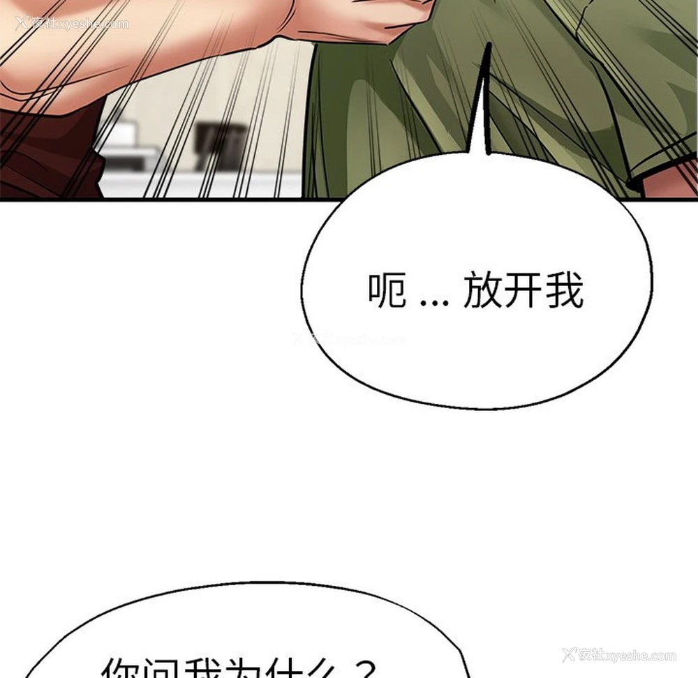 28P - 瑜珈初体验