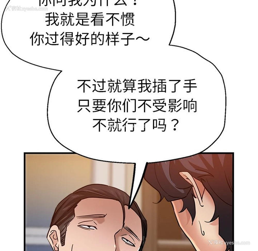 29P - 瑜珈初体验