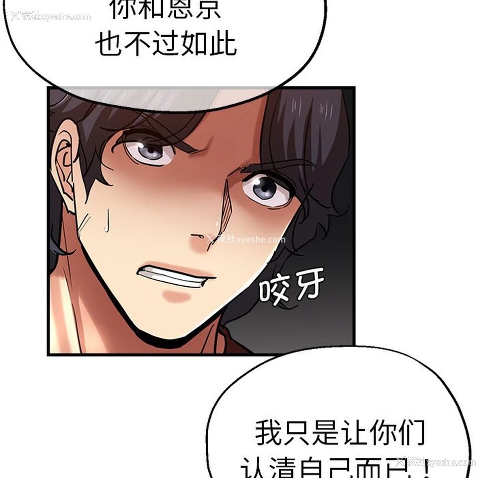 32P - 瑜珈初体验