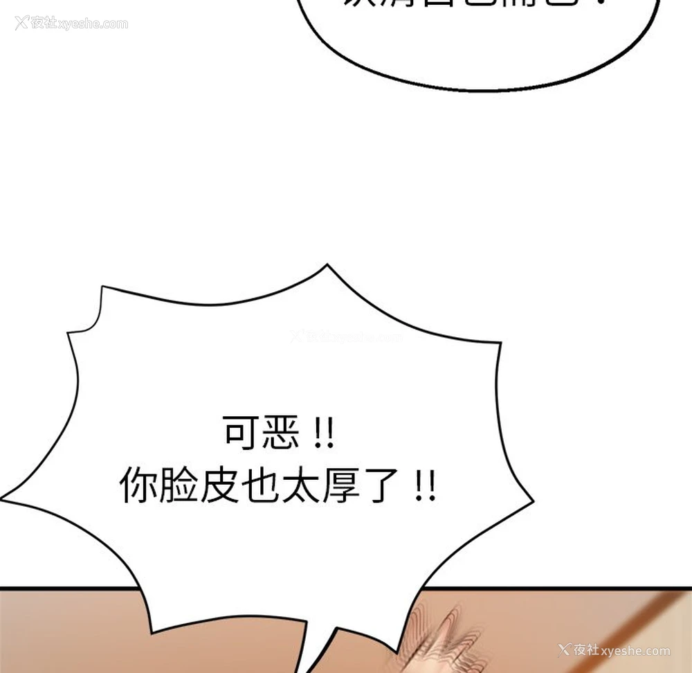 33P - 瑜珈初体验