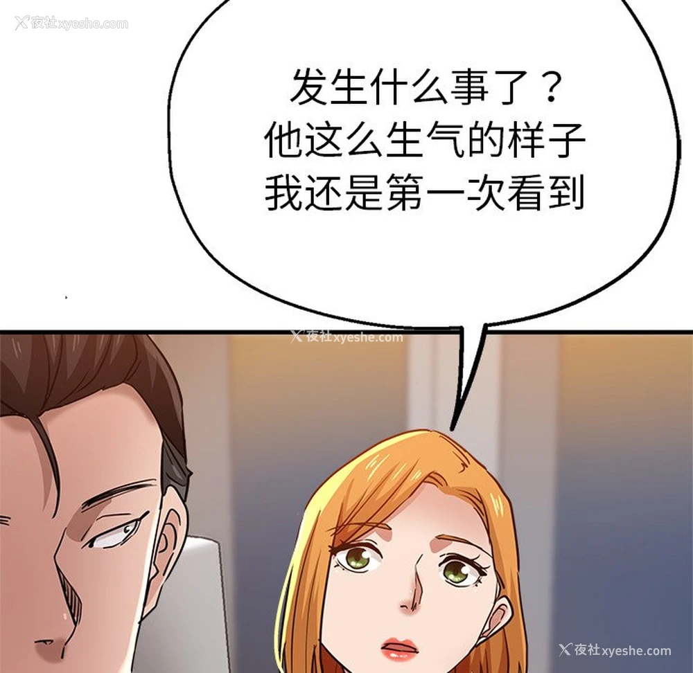41P - 瑜珈初体验