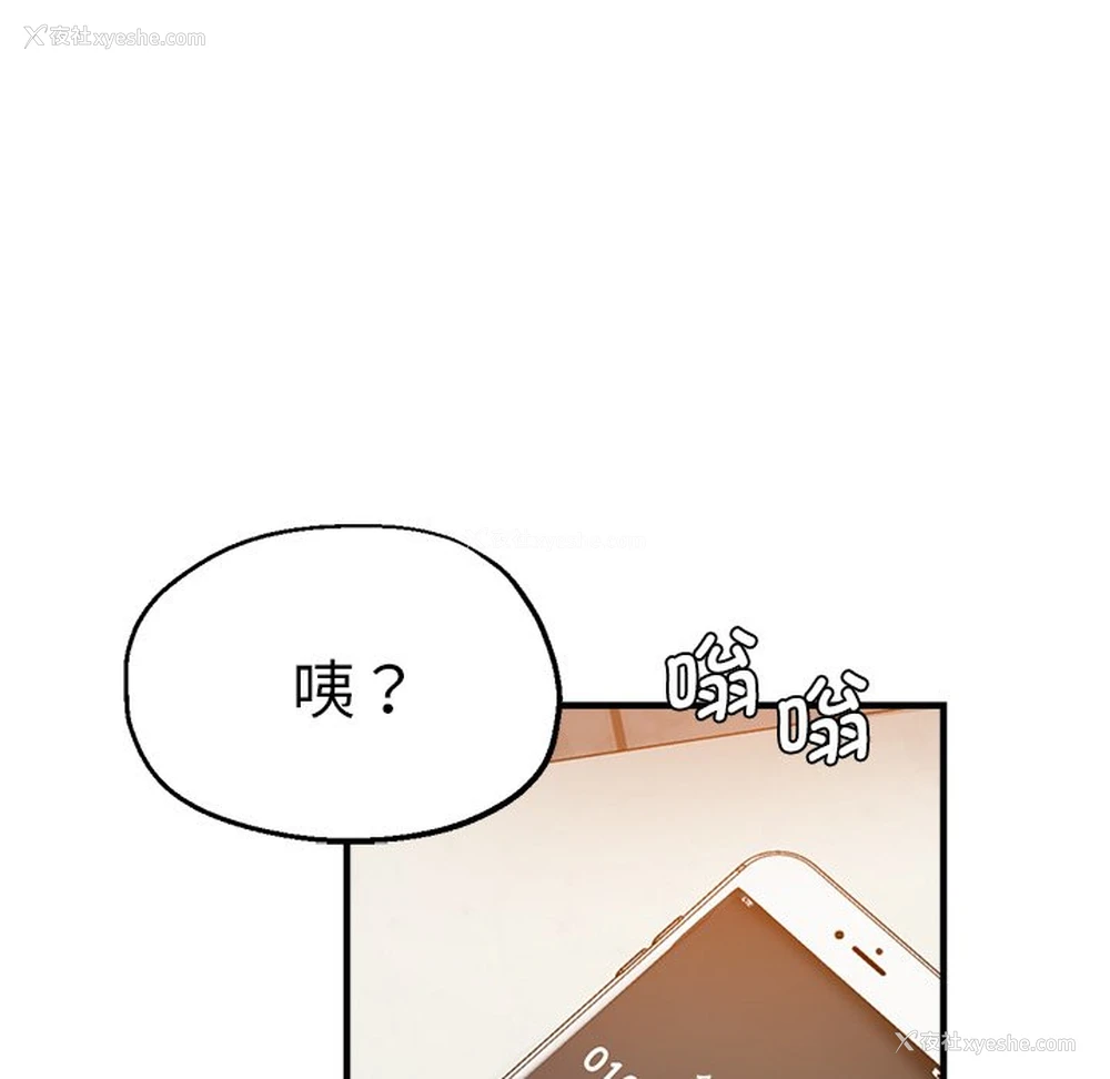 43P - 瑜珈初体验