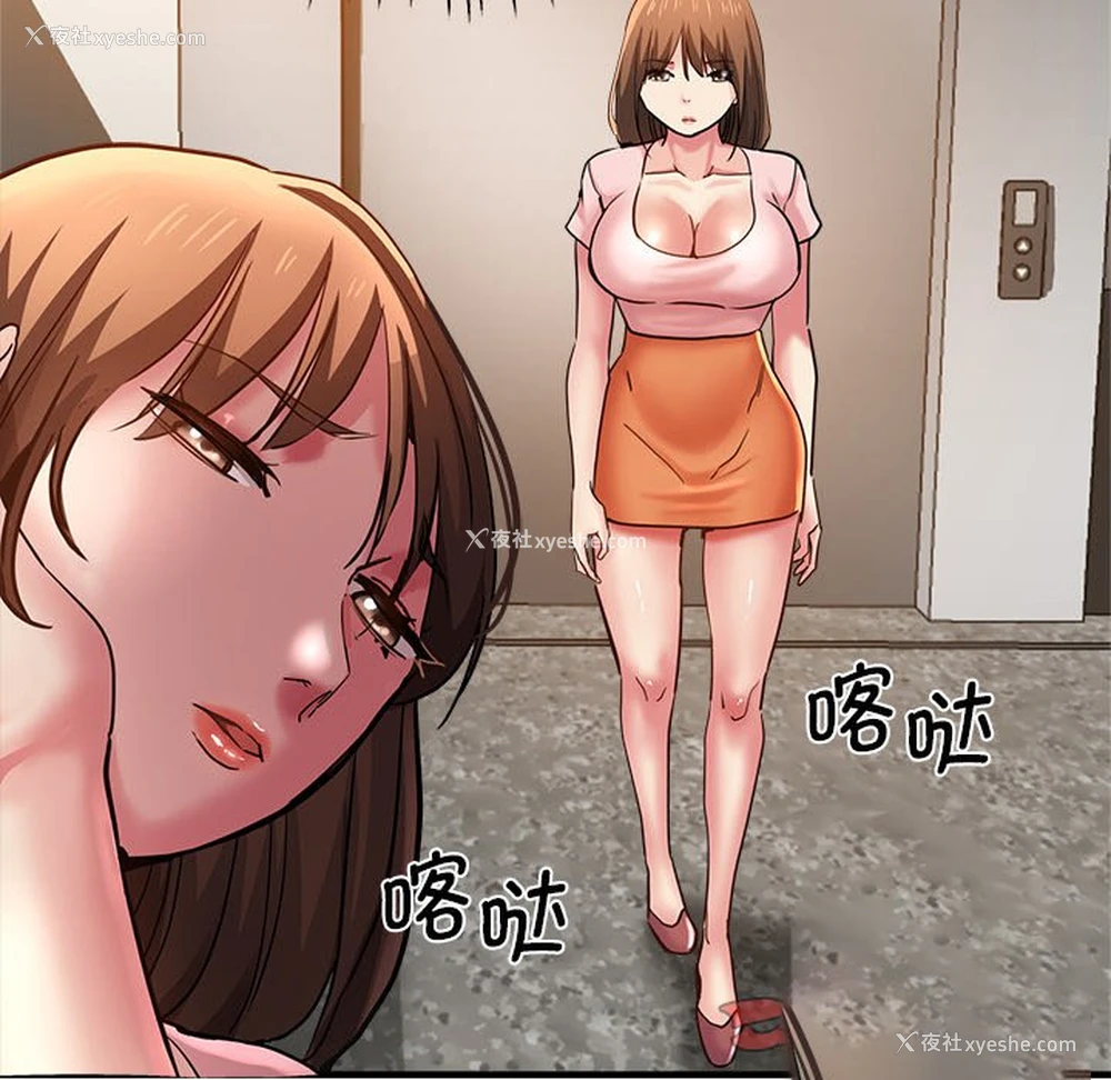 48P - 瑜珈初体验