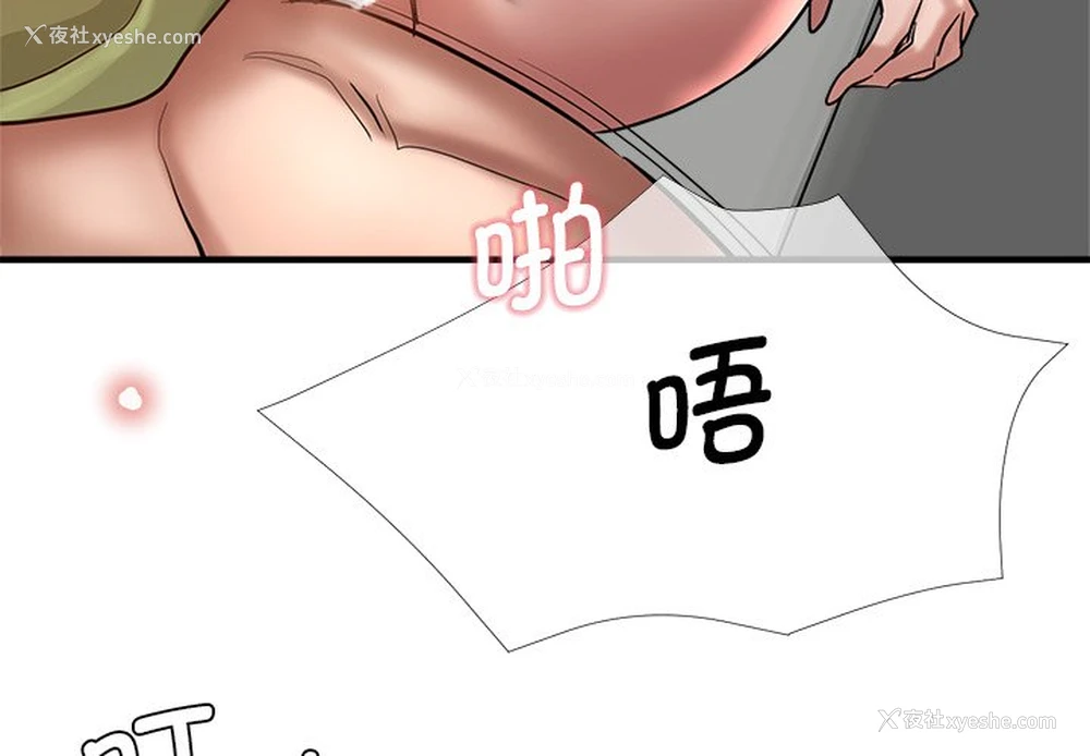 4P - 瑜珈初体验