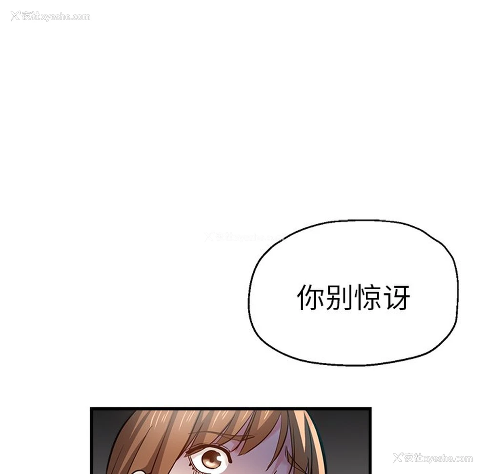 50P - 瑜珈初体验