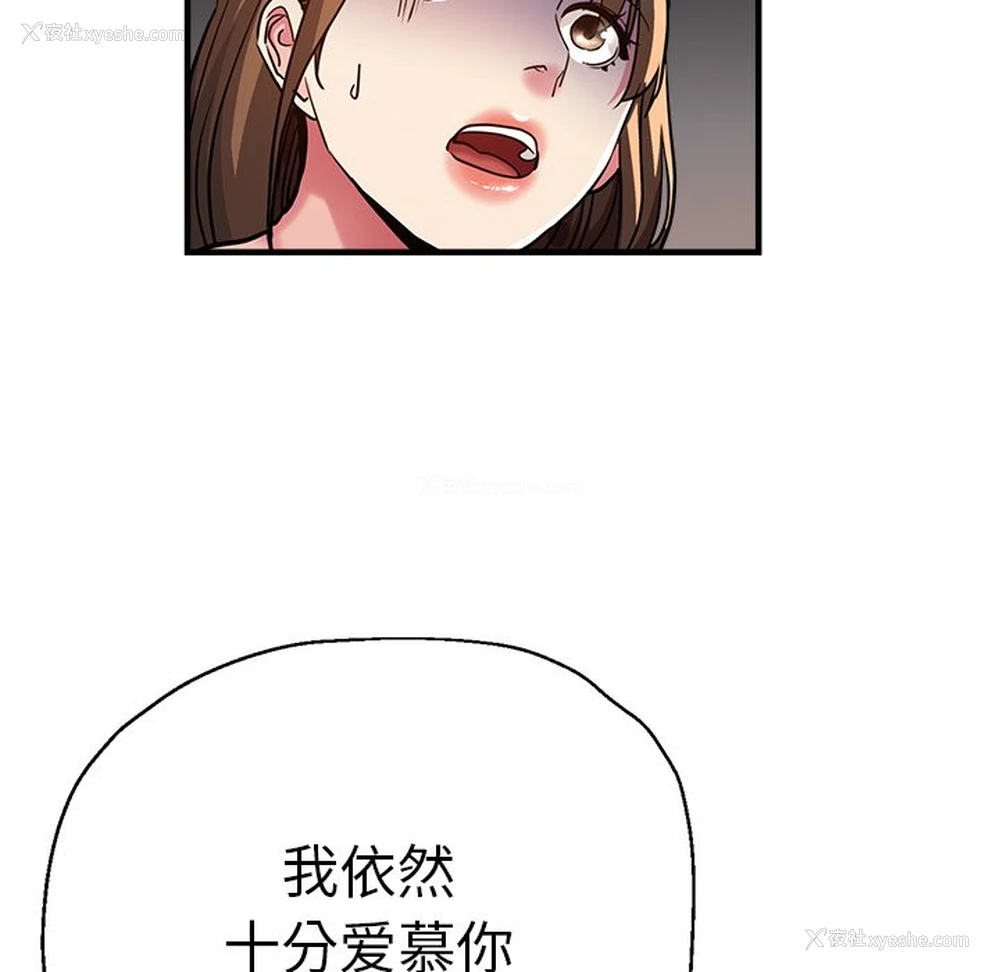 51P - 瑜珈初体验