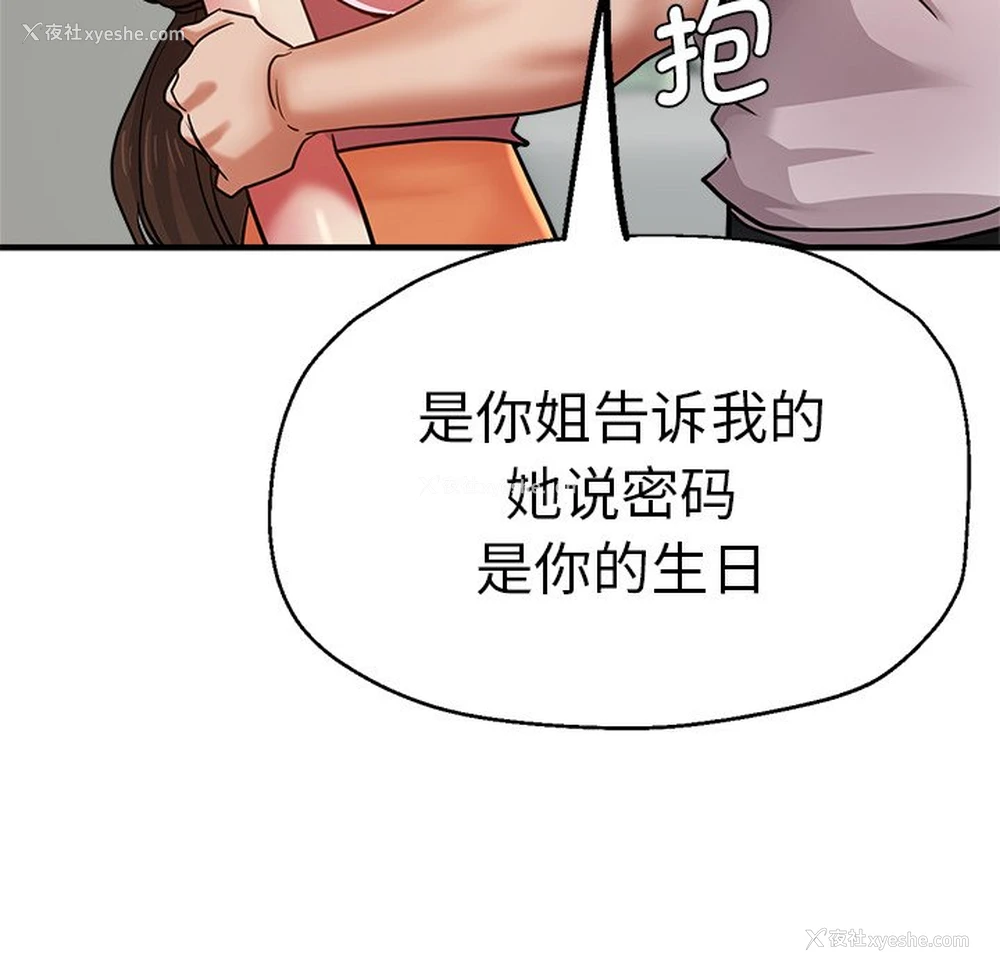 56P - 瑜珈初体验
